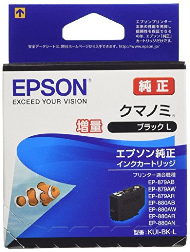 EPSON - さくら✩エプソン 純正インク クマノミ  6色パックL 増量タイプ 8箱 Amazon.co.jp: エプソン 純正 インクカートリッジ クマノミ KUI